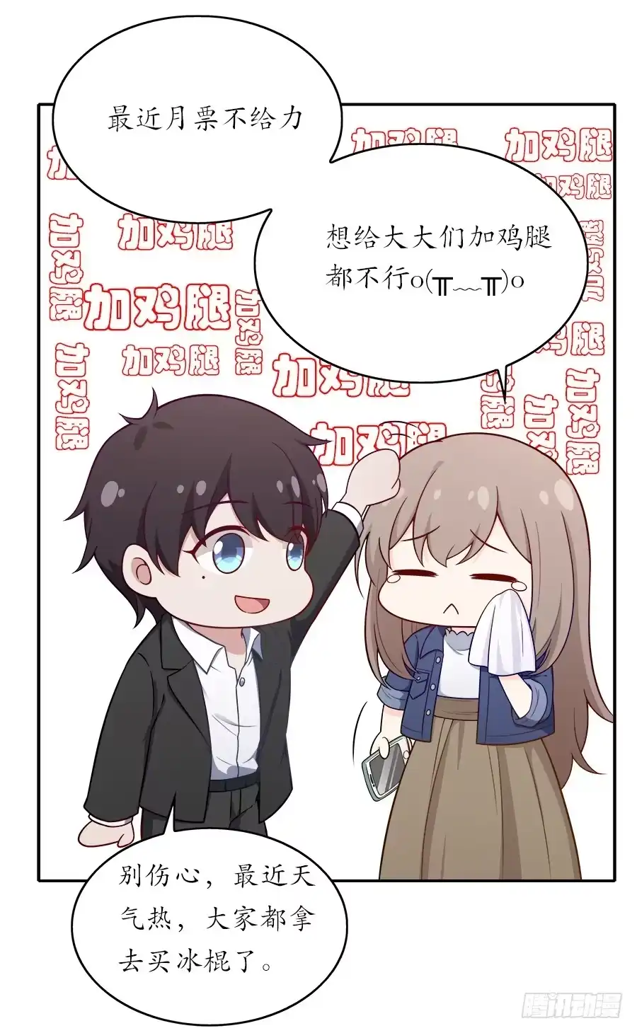 第64页