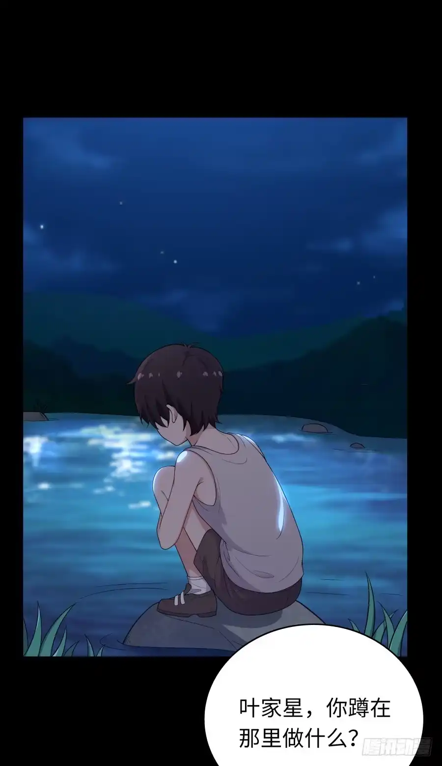 第53页