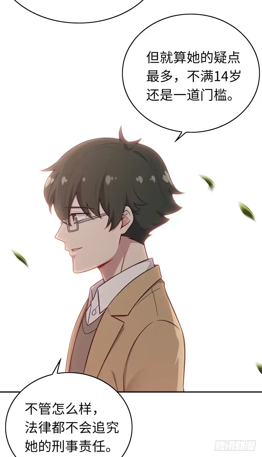 第67页