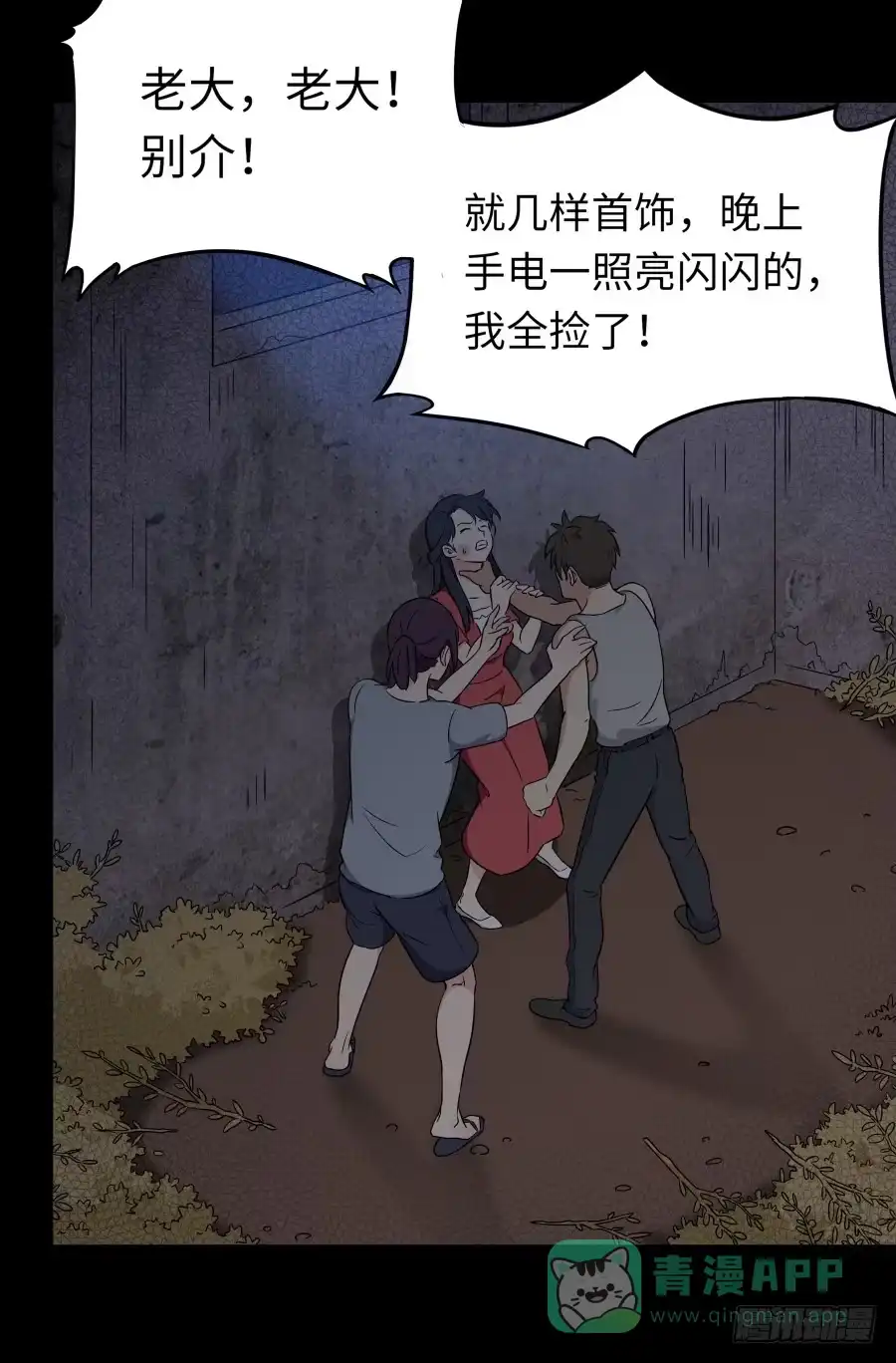 第36页