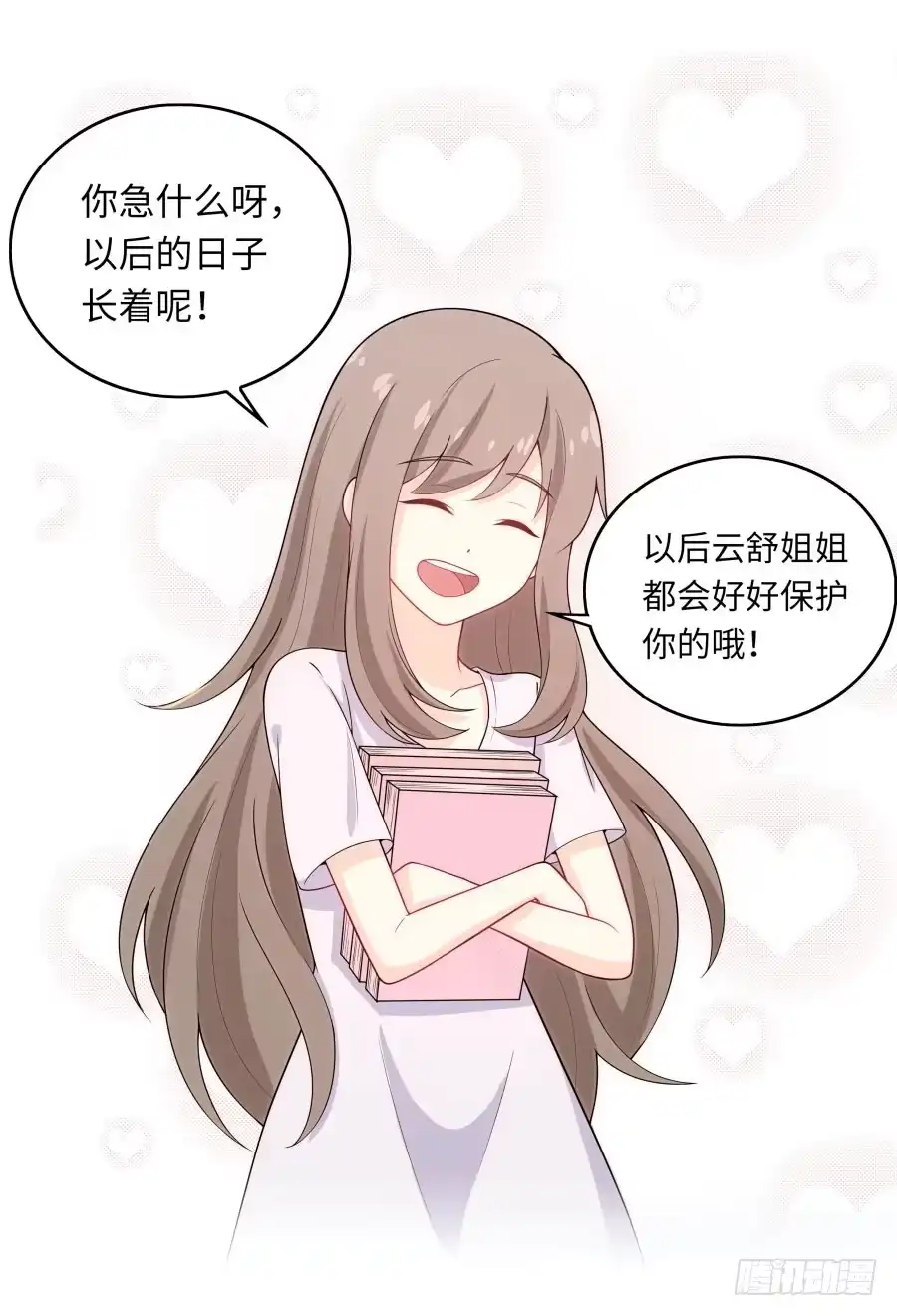 第54页