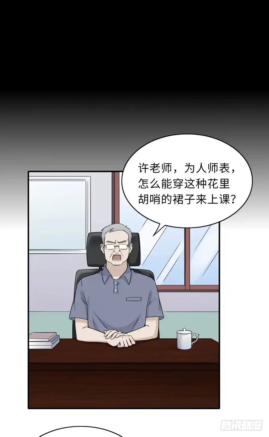 第37页
