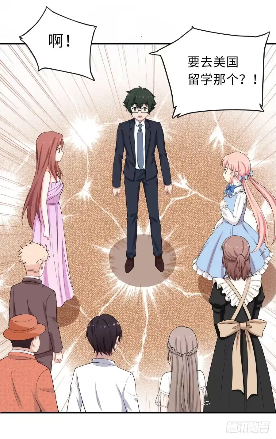第63页
