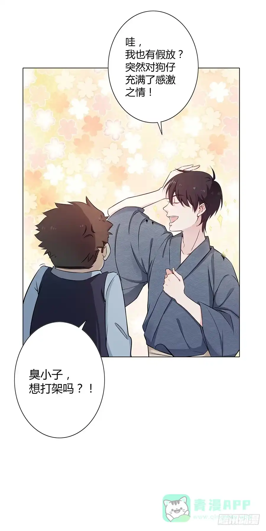 第66页