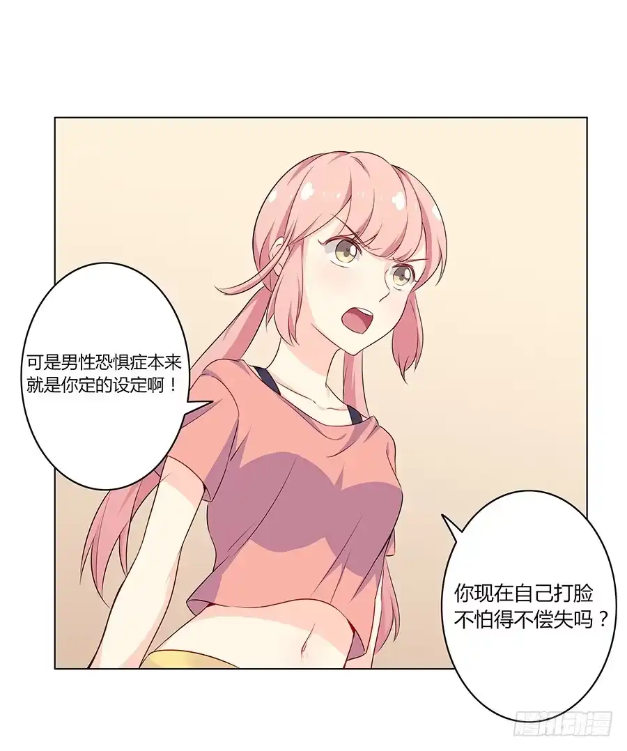第83页