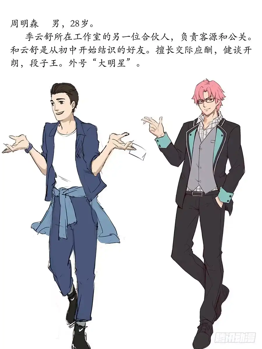 第99页
