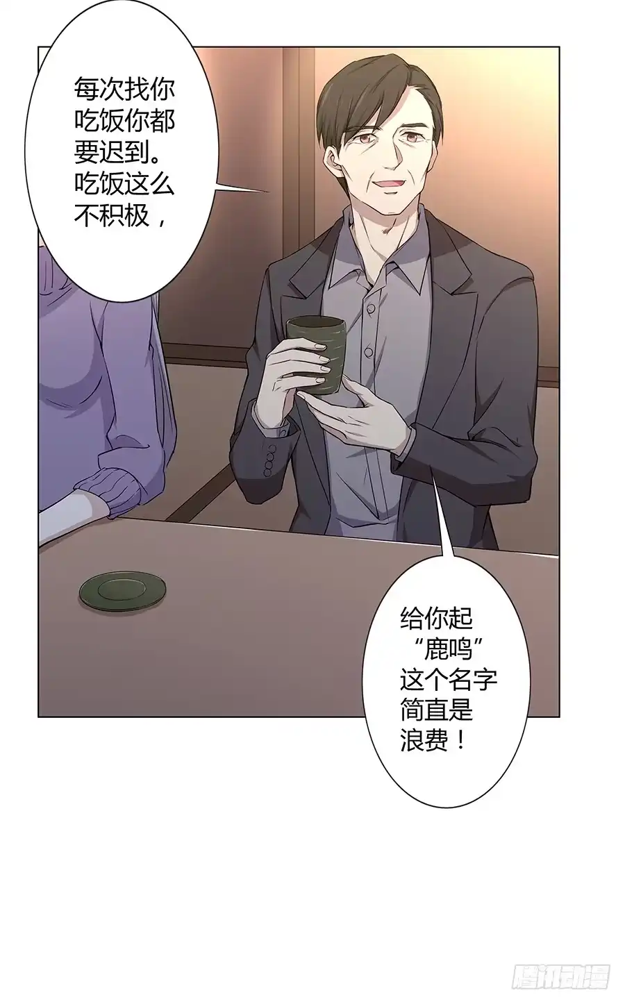 第44页