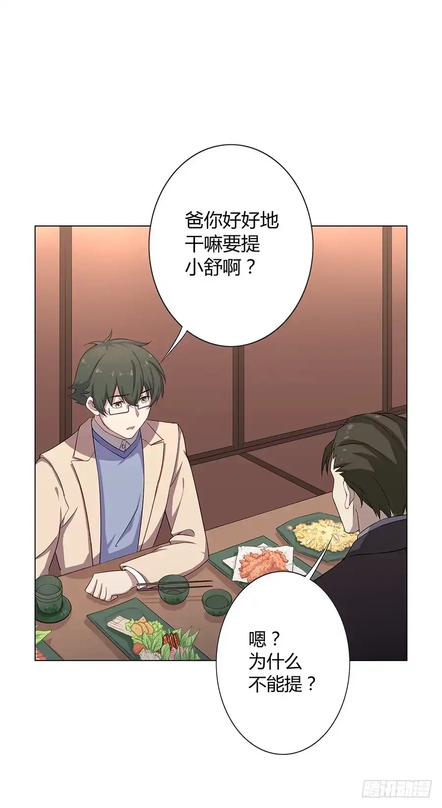 第70页