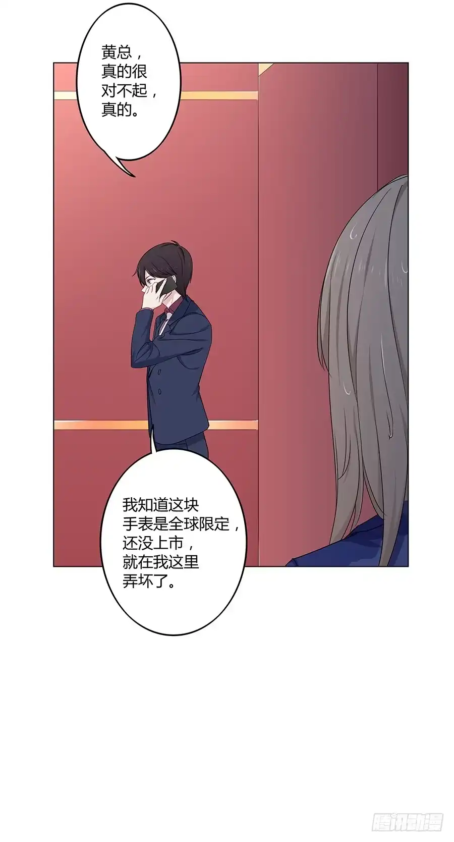 第69页