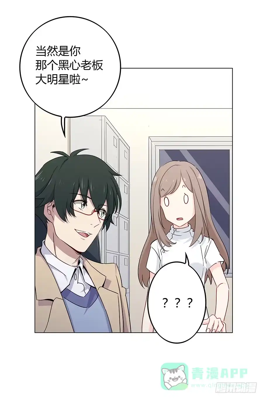 第71页