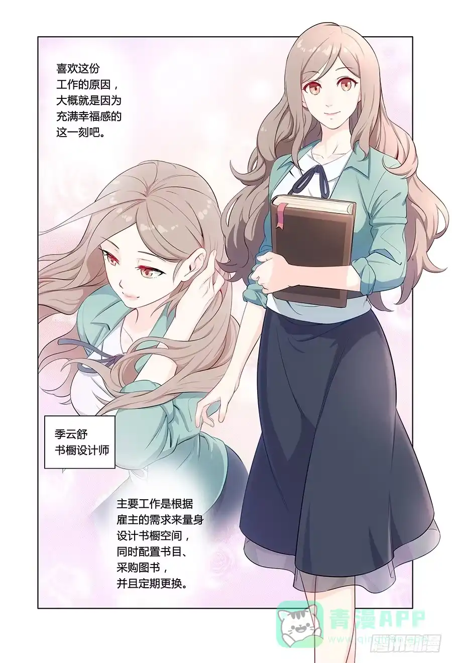 第41页