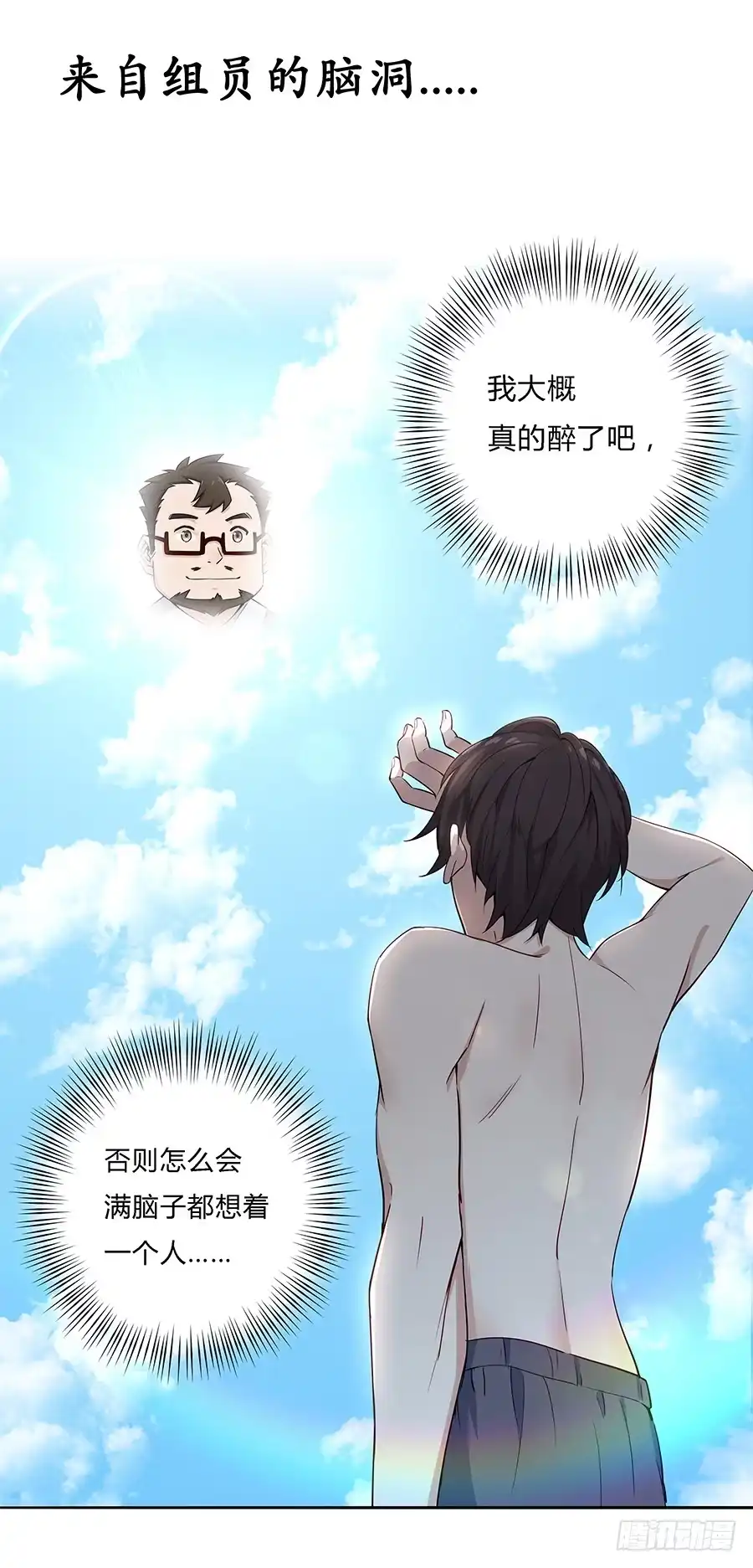 第77页