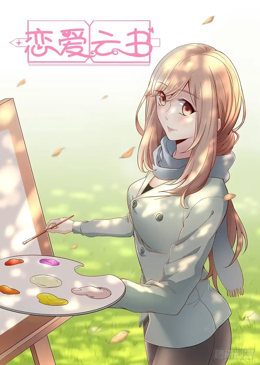 第79页