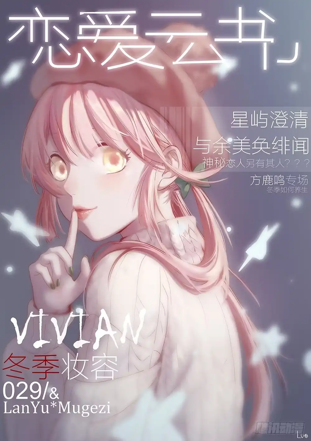 第67页