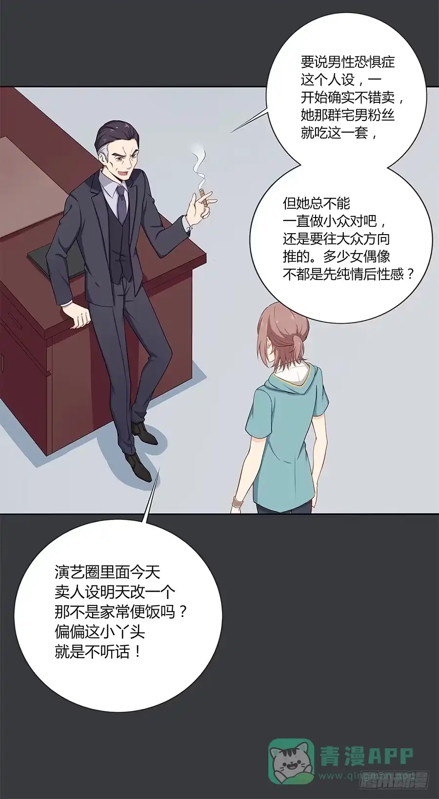 第71页