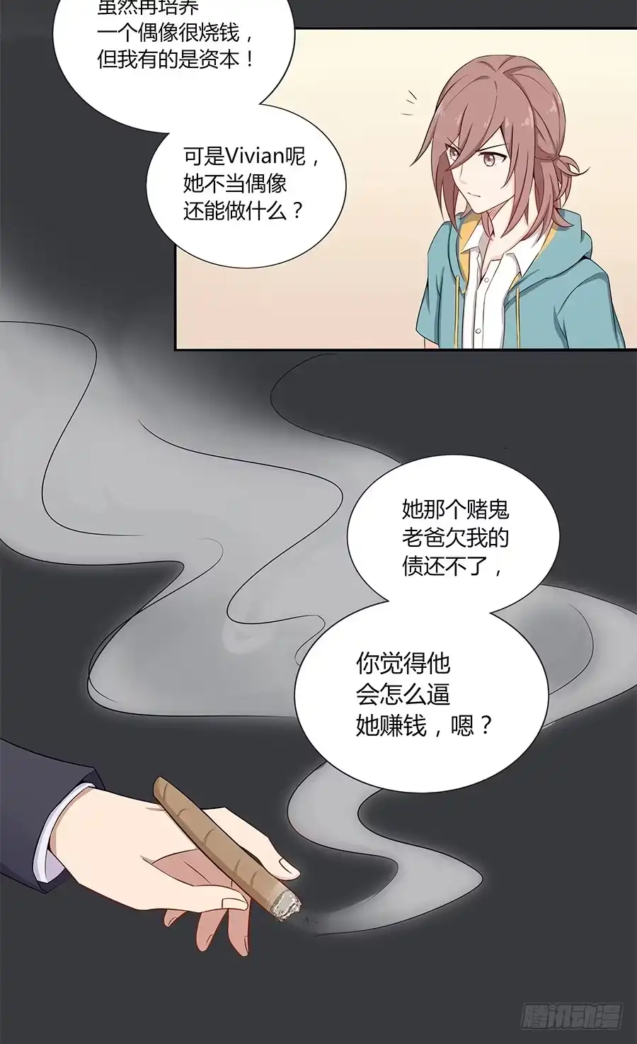 第82页