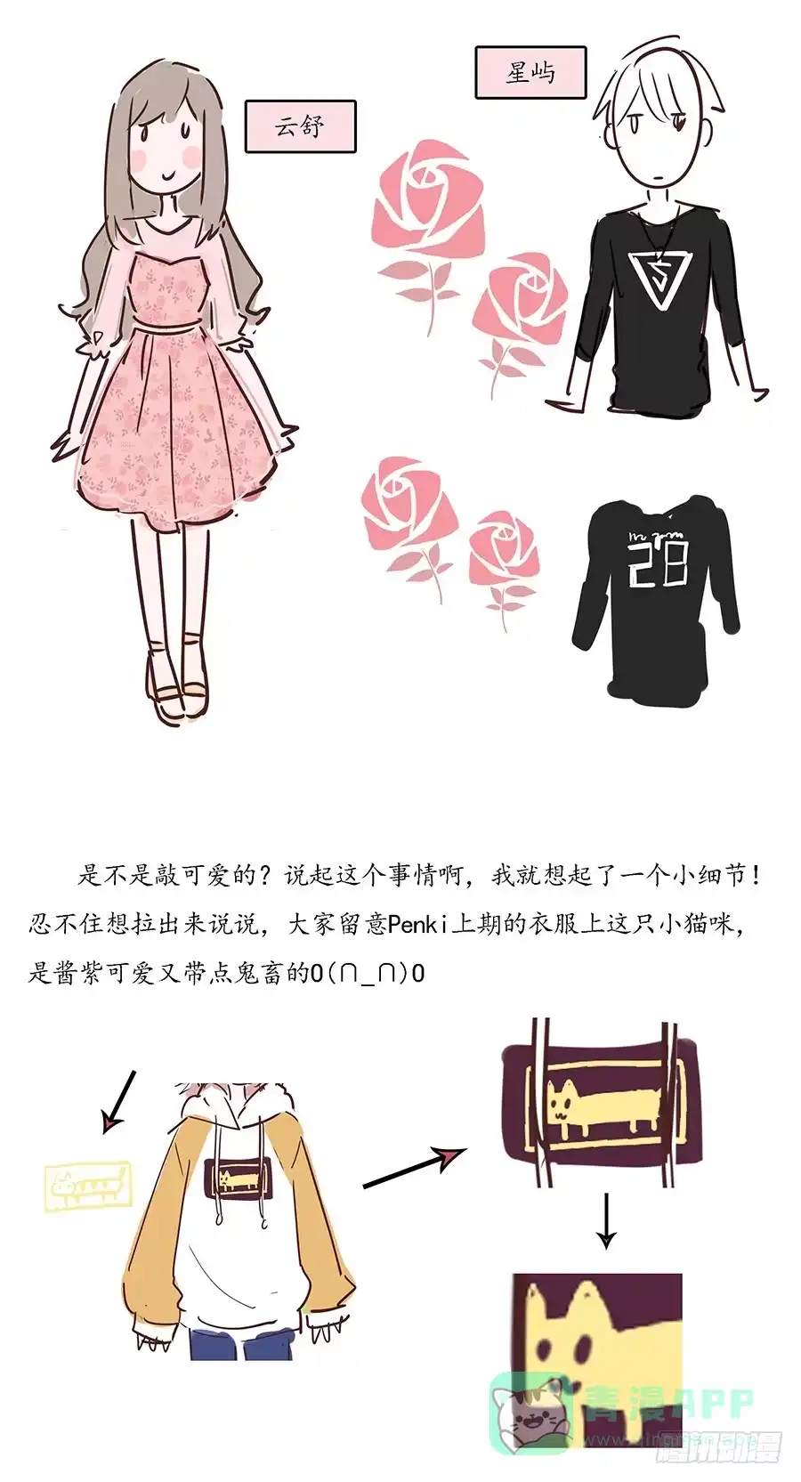 第86页
