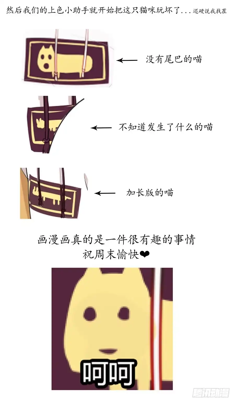 第87页