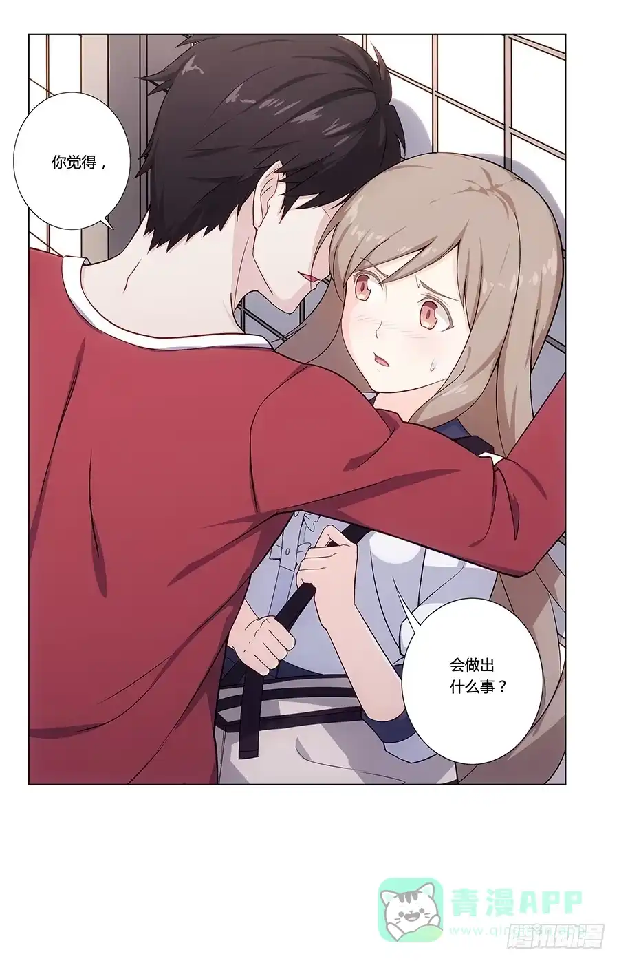 第86页