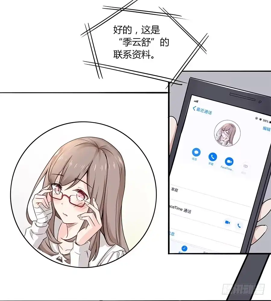 第68页