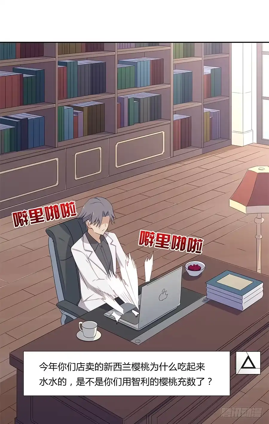 第23页