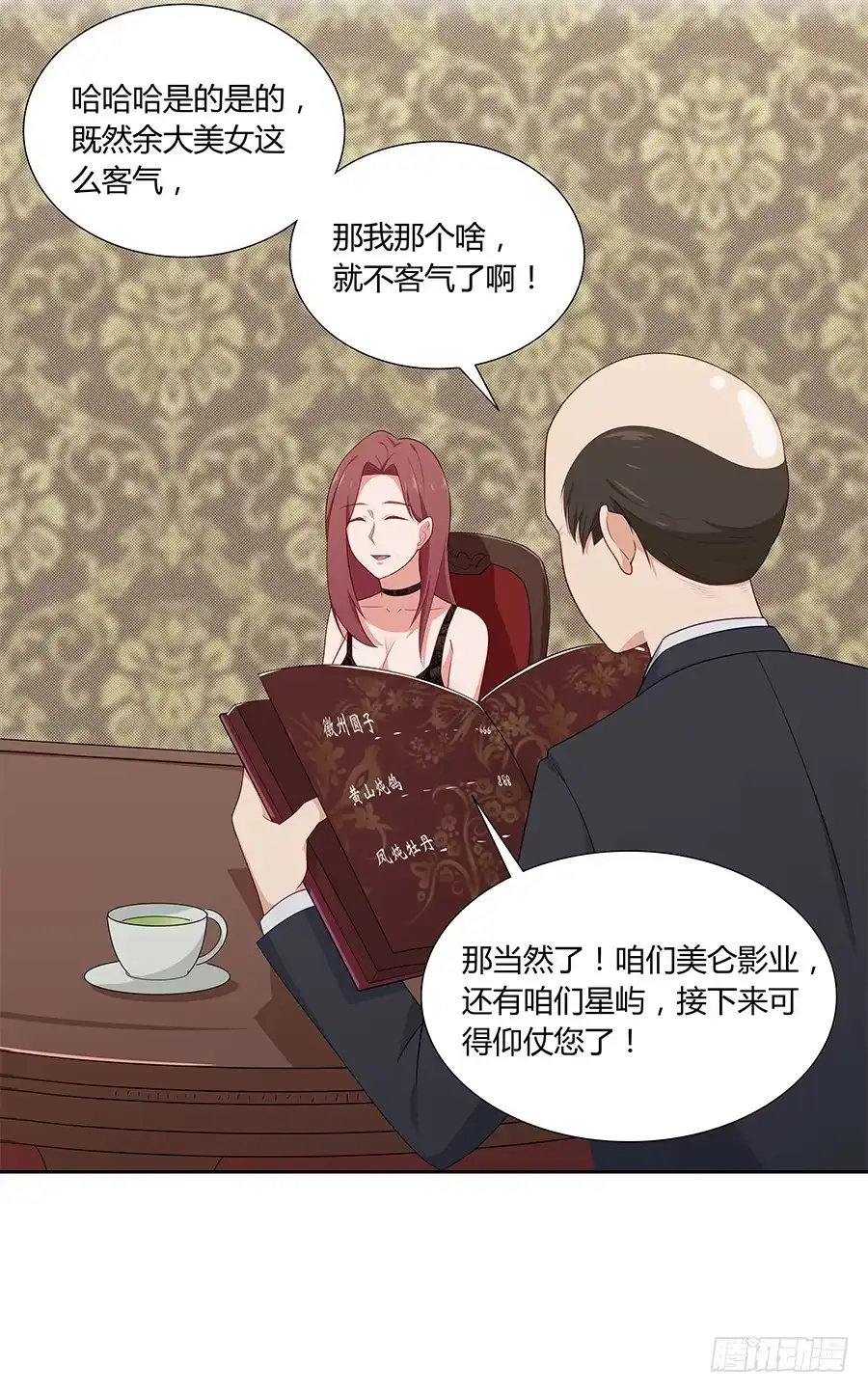 第19页