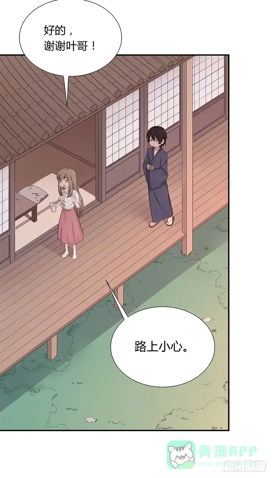 第81页