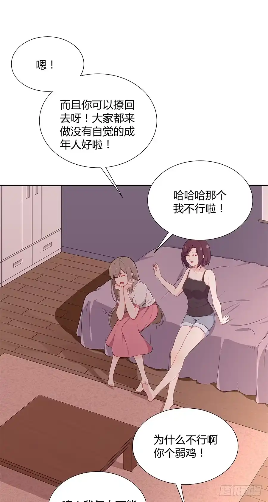 第55页