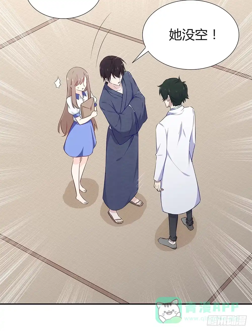 第81页