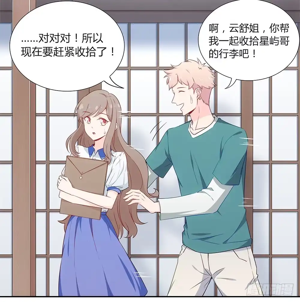 第88页