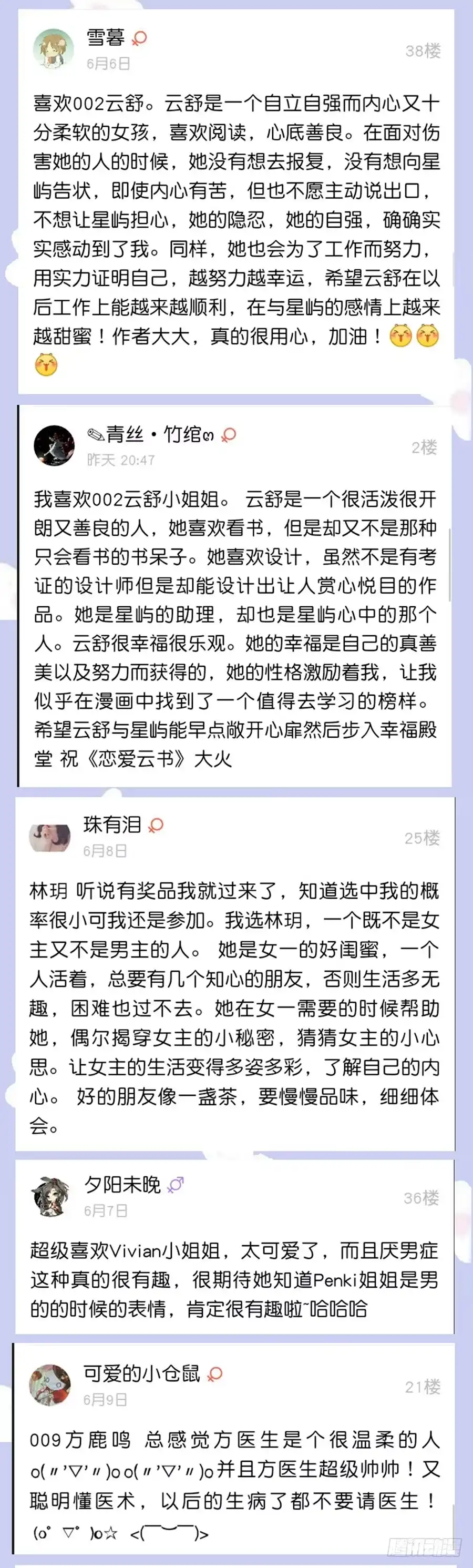 第64页