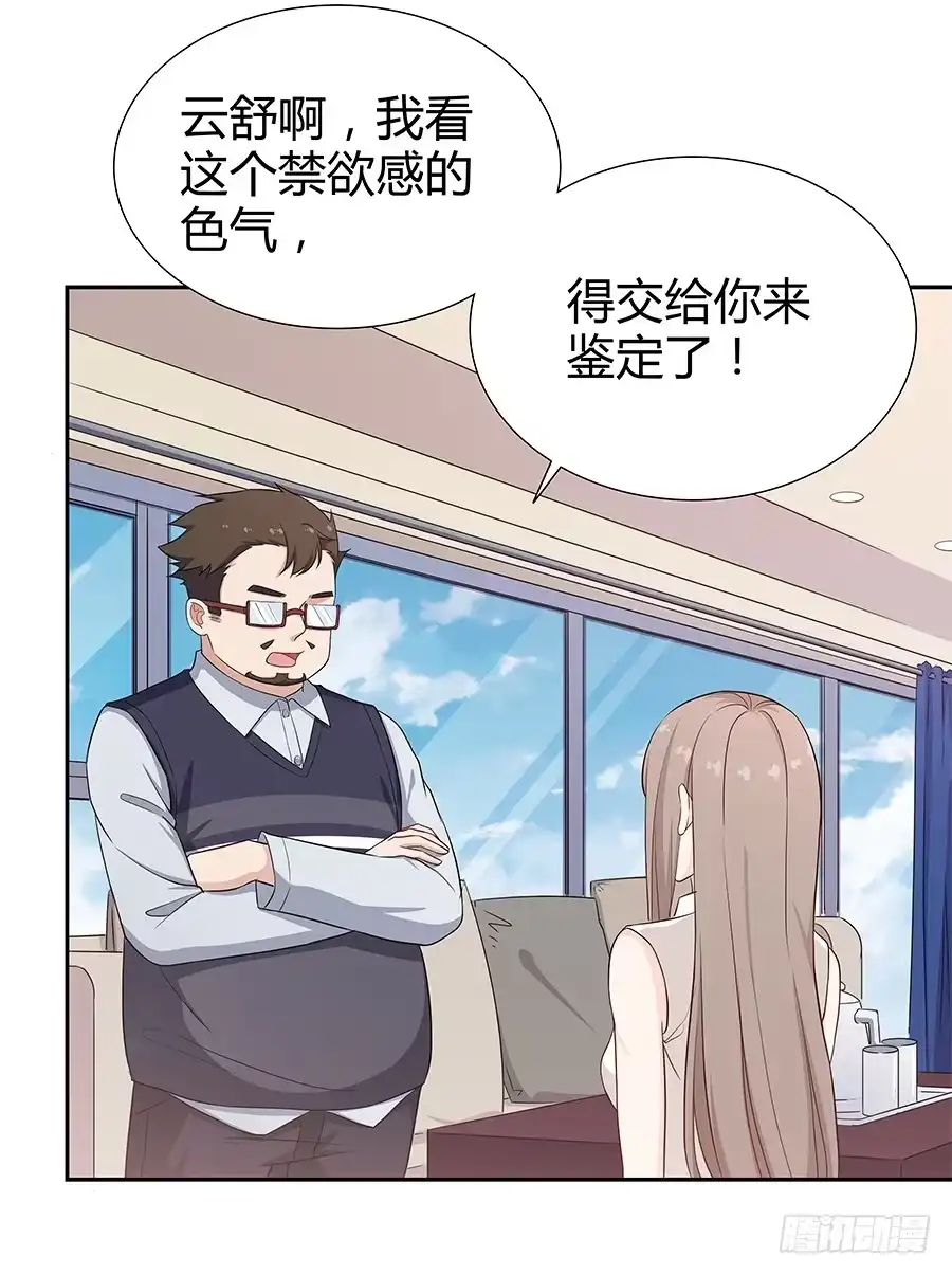 第52页