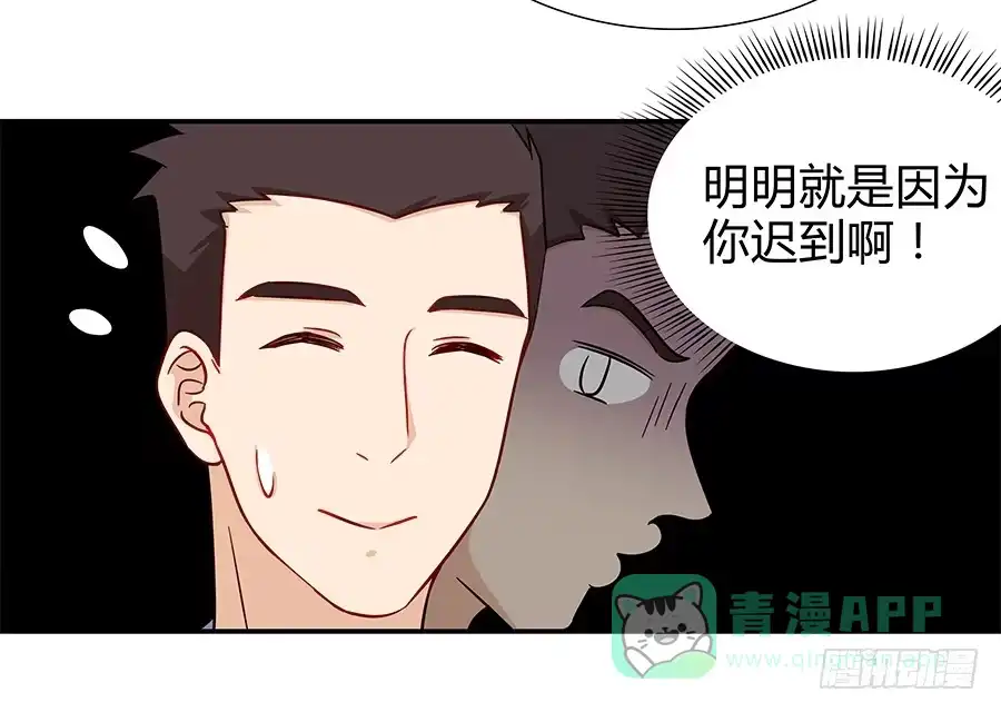 第61页