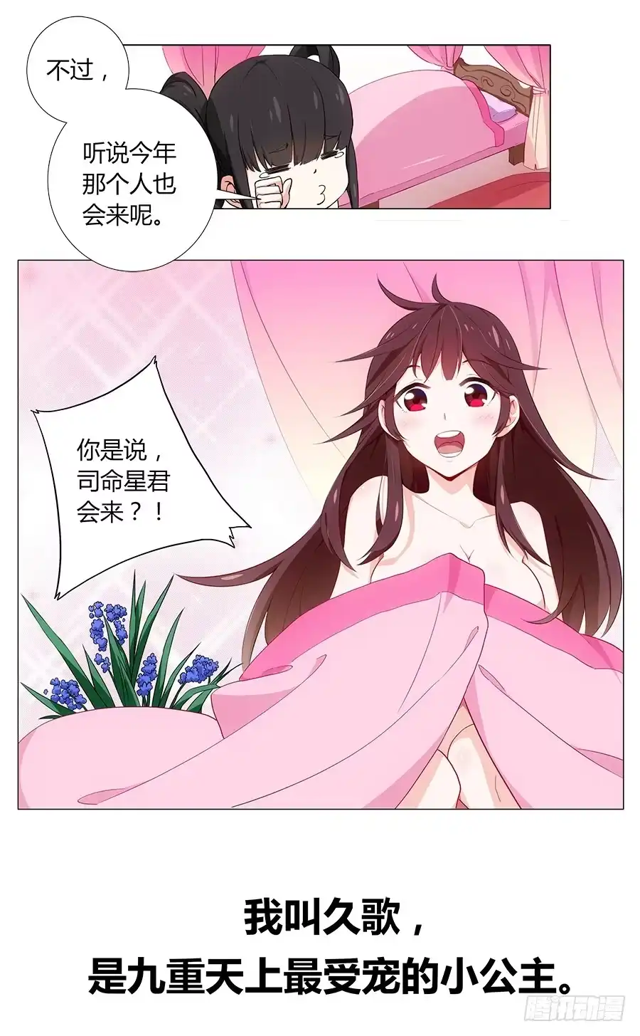 第68页