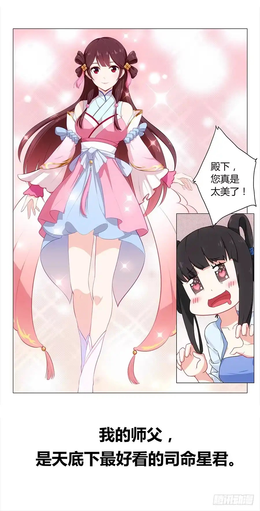 第69页