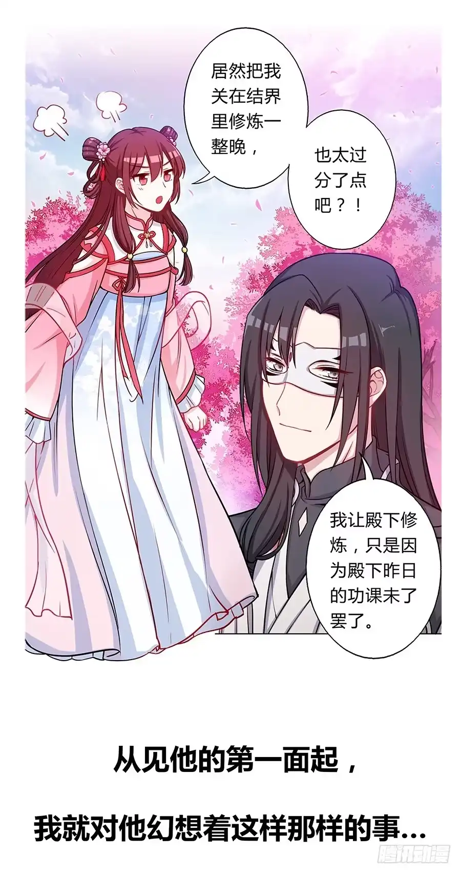 第70页