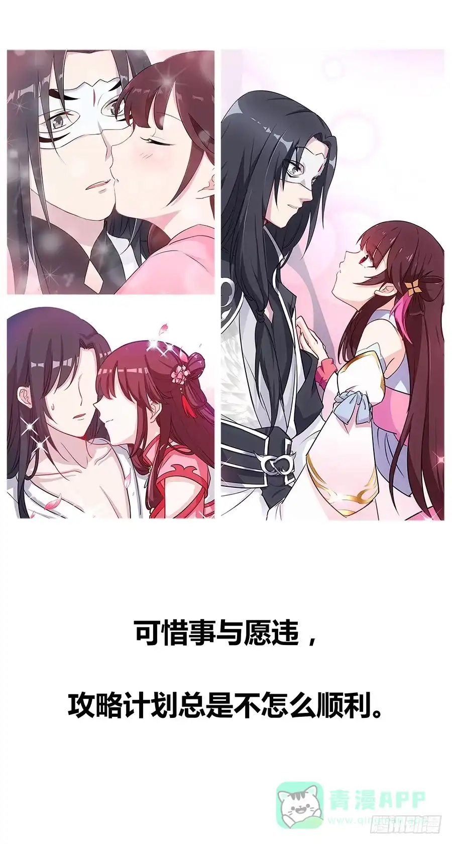 第71页