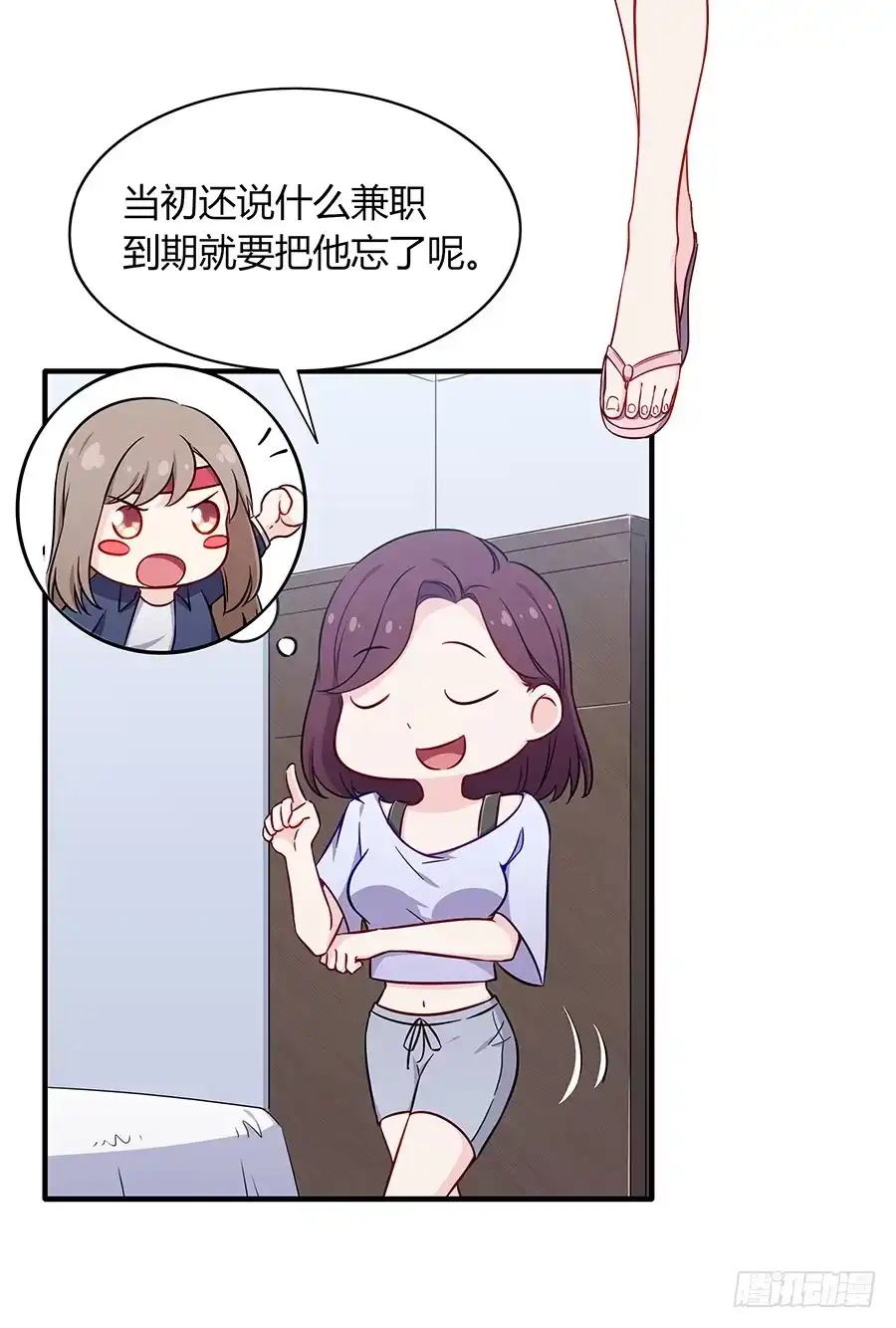第59页