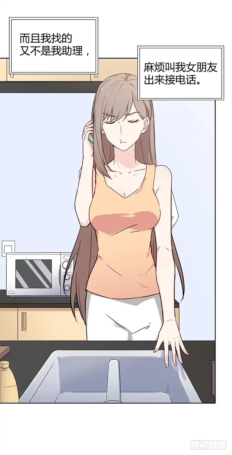 第53页