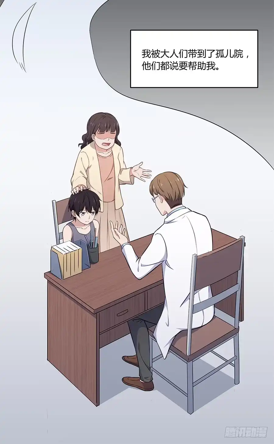 第72页