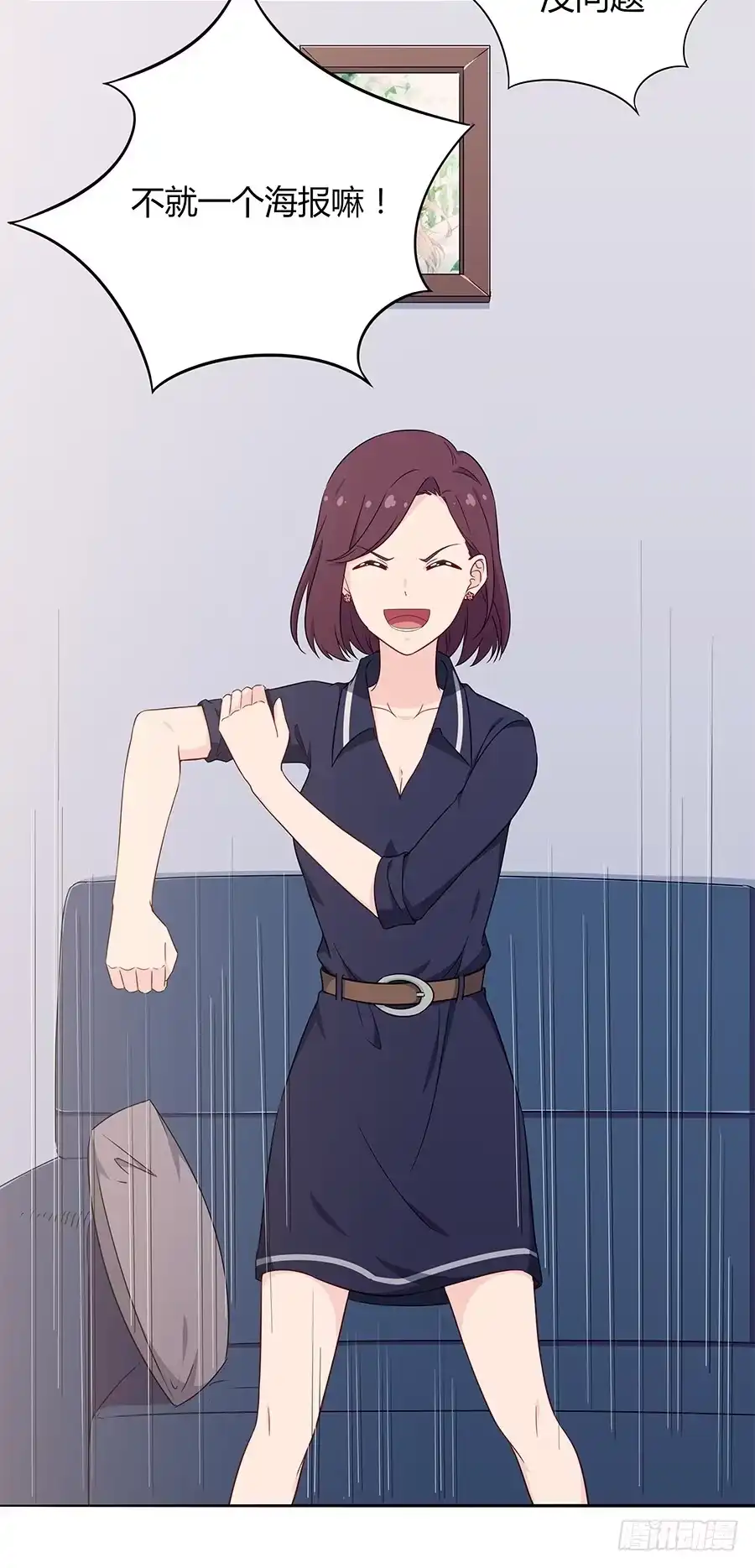 第50页