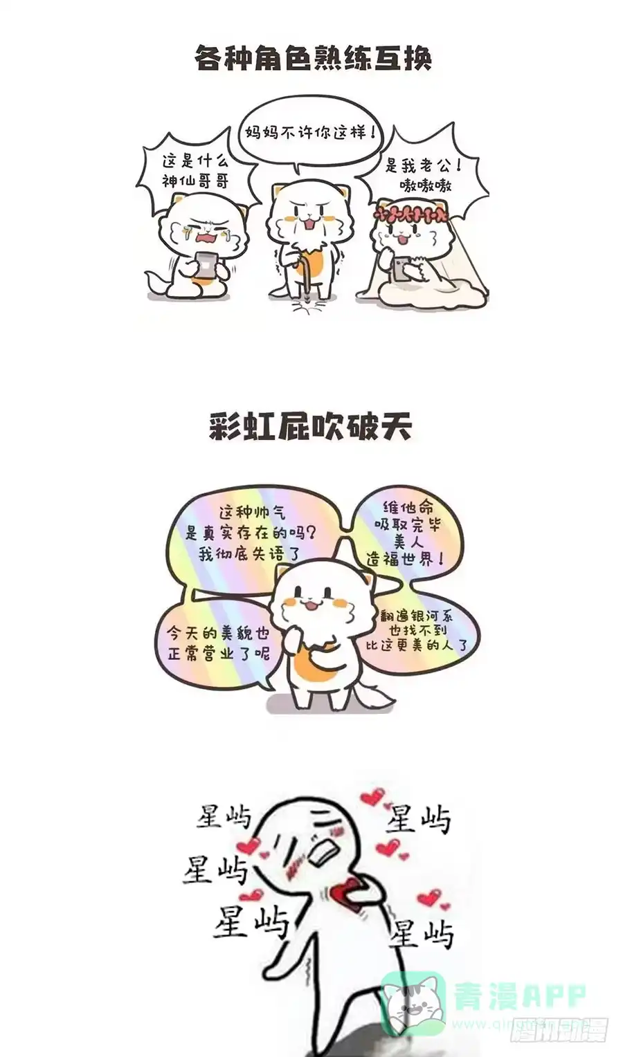 第71页