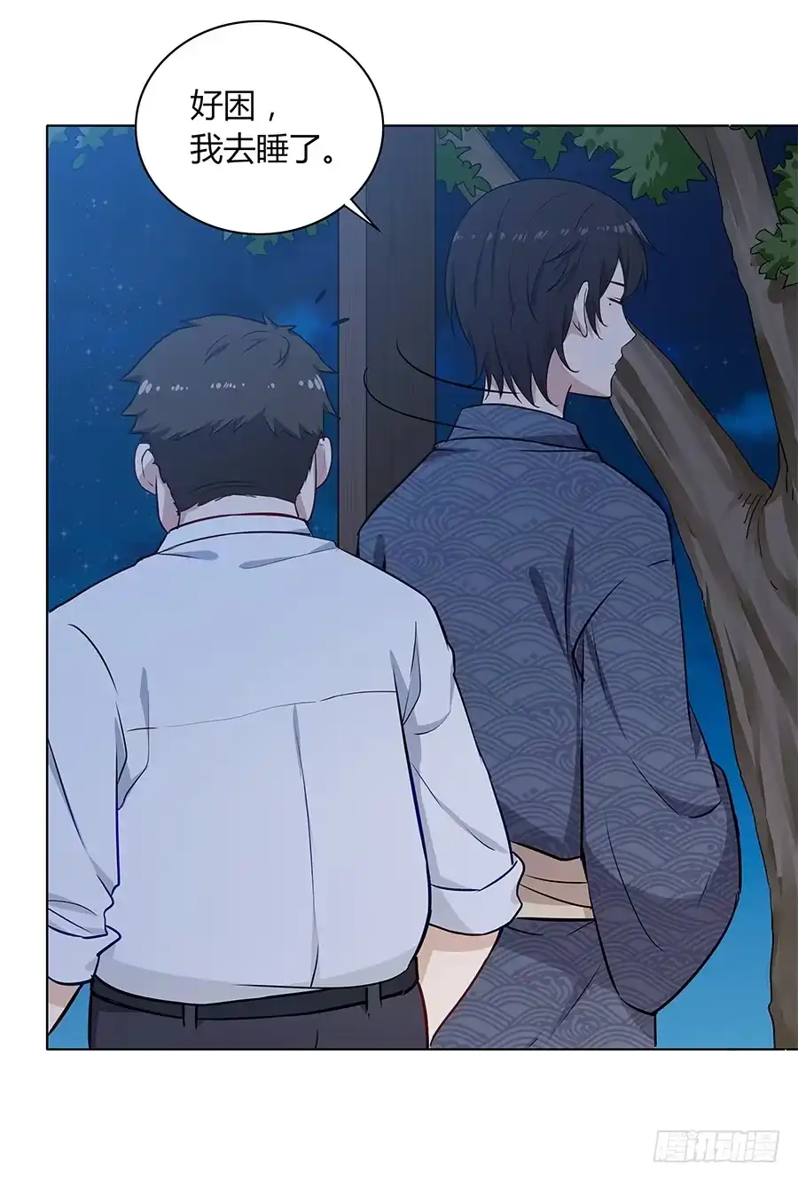 第47页