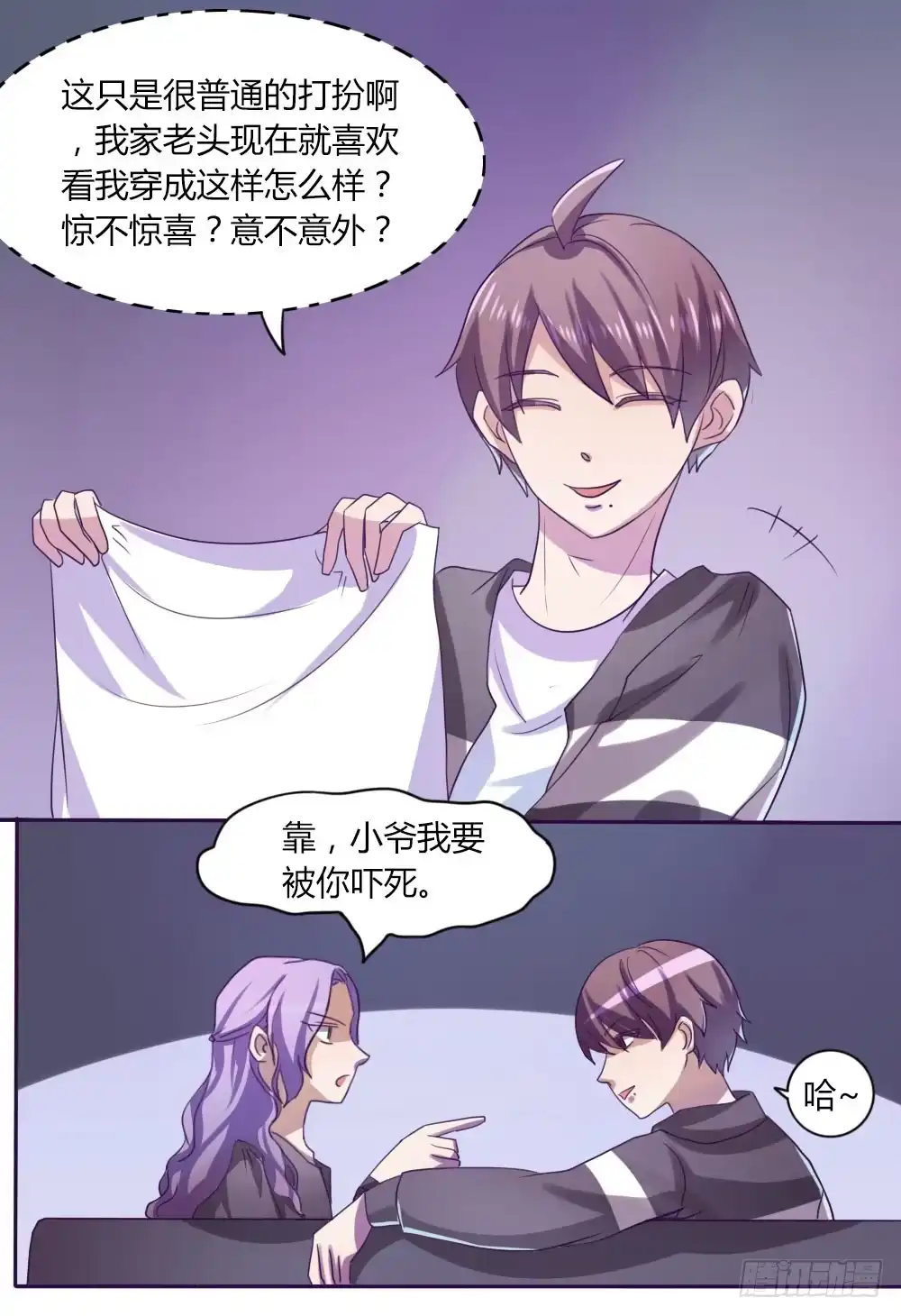 第12页