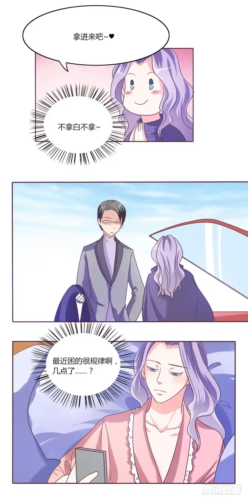 第3页