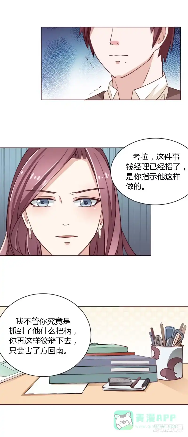 第31页