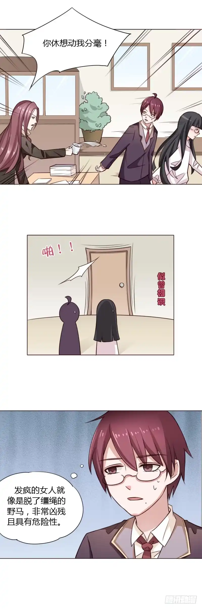 第37页