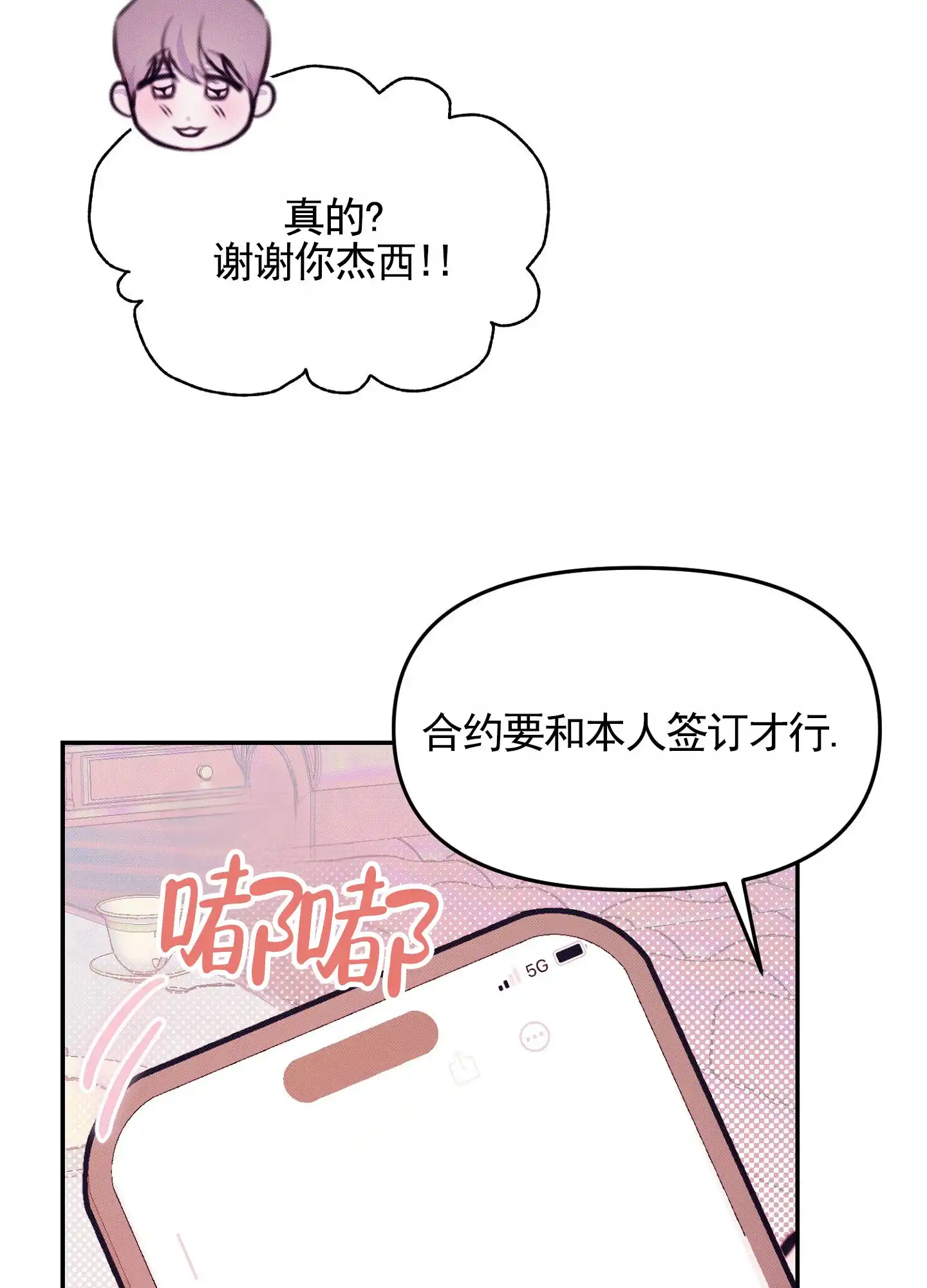第49页
