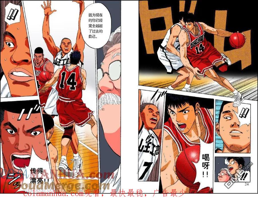 第11页