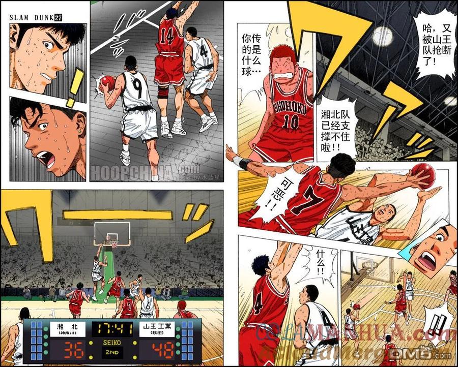 第9页